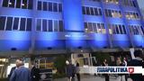 Στελέχη ΝΔ, - Αυτό,stelechi nd, - afto