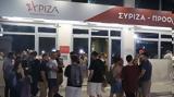 Εκλογές 2023, ΣΥΡΙΖΑ,ekloges 2023, syriza