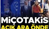 Εκλογές 2023, Τύπος, Ελλάδα,ekloges 2023, typos, ellada