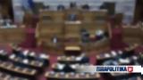 Εκλογές 2023, Ποια, Βουλής – Αναλυτικά,ekloges 2023, poia, voulis – analytika