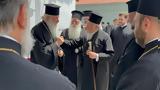 Οικουμενικός Πατριάρχης, Κασσαβέτειας- Φωτο,oikoumenikos patriarchis, kassaveteias- foto