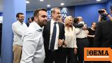 Εκλογές 2023 Μαρέβα Γκραμπόφσκι Μητσοτάκη, Τόση,ekloges 2023 mareva gkrabofski mitsotaki, tosi