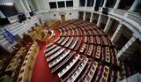Εκλογές 2023, Ποιοι, Επικρατείας,ekloges 2023, poioi, epikrateias