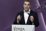 Αλέξης Τσίπρας, Αντιφάσεις,alexis tsipras, antifaseis