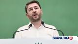 Εκλογές 2023 - Νίκος Ανδρουλάκης, Χρέος, Ελλάδα,ekloges 2023 - nikos androulakis, chreos, ellada
