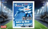 -Sportime 266, Κατέβασε, – Πιστέψαμε,-Sportime 266, katevase, – pistepsame