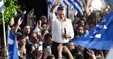 Εκλογές 2023,ekloges 2023