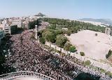 Σαν, 26 Ιουνίου, Ελλάδα, Ανδρέα Παπανδρέου,san, 26 iouniou, ellada, andrea papandreou