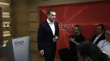 Τσίπρα, ΣΥΡΙΖΑ,tsipra, syriza