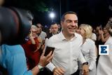 ΣΥΡΙΖΑ -, Τσίπρας,syriza -, tsipras