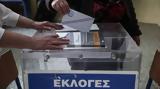 Εκλογές 2023, Δείτε, Φθιώτιδα – Ποιοι,ekloges 2023, deite, fthiotida – poioi