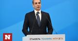 Εκλογές 2023, Βήμα-βήμα,ekloges 2023, vima-vima