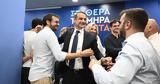 Μια καθαρή «μαύρη» νίκη,