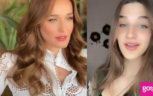 Αναστασία Ρουβά, Ζυγούλη, Tik Tok, anastasia rouva, zygouli, Tik Tok