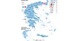 Εκλογές 2023, Ισχυρή, Ν Δ,ekloges 2023, ischyri, n d