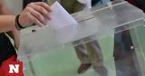 Εκλογές 2023, Πρώτη, Δημοκρατία,ekloges 2023, proti, dimokratia