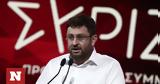 Εκλογές 2023 - Ζαχαριάδης, Δεν,ekloges 2023 - zachariadis, den