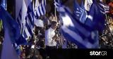 Μητσοτάκη,mitsotaki