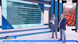 Ποια,poia