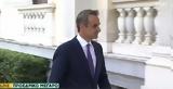 Μητσοτάκης,mitsotakis