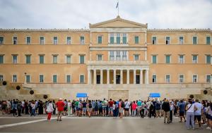 Γιατί «αυτοί είναι» και δεν αλλάζουν!