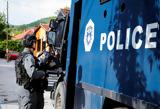 Σερβία, 3 Κοσοβάρους,servia, 3 kosovarous