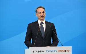 Τα βρετανικά μέσα για τις ελληνικές εκλογές