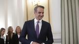 Καρέ –, Κυριάκου Μητσοτάκη, Προεδρικό Μέγαρο,kare –, kyriakou mitsotaki, proedriko megaro