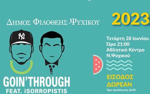 Δήμο Φιλοθέης – Ψυχικού, NIVO, Going Through, dimo filotheis – psychikou, NIVO, Going Through