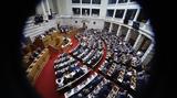 Εκλογές 2023, Αυτοί, Βουλής,ekloges 2023, aftoi, voulis