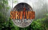 Survivor All Star Spoiler, Γαλάτσι,Survivor All Star Spoiler, galatsi