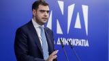 Εκλογές 2023 - Παύλος Μαρινάκης, Ποιος,ekloges 2023 - pavlos marinakis, poios