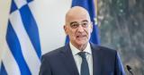 Υπουργείο Εθνικής Άμυνας, Νίκος Δένδιας,ypourgeio ethnikis amynas, nikos dendias