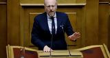 Δημήτρης Βαρτζόπουλος, Ποιος, Υγείας,dimitris vartzopoulos, poios, ygeias