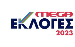 Τηλεθέαση, Mega, tiletheasi, Mega