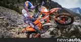 Πιστεύει, Hard Enduro, KTM,pistevei, Hard Enduro, KTM