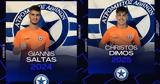 Ατρόμητος, Ανανέωσε, Σάλτας, Δήμος,atromitos, ananeose, saltas, dimos