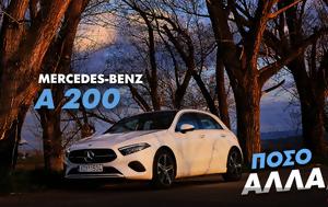 Νέο, Δοκιμάζουμε, Mercedes-Benz A 200, neo, dokimazoume, Mercedes-Benz A 200