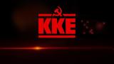 ΚΚΕ, Ανακύκλωση,kke, anakyklosi