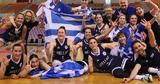 Εθνική Μπάσκετ Κωφών Γυναικών,ethniki basket kofon gynaikon