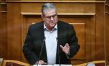 Δ Κουτσούμπας, Κρατά, Βορείου Τομέα Αθηνών – Ποιος, Α’ Θεσσαλονίκης,d koutsoubas, krata, voreiou tomea athinon – poios, a’ thessalonikis