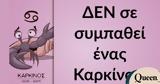 Πέντε, Καρκίνος,pente, karkinos