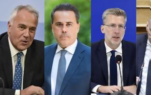 Όλοι, Μπρατάκος Σκέρτσος Βορίδης Παπασταύρου –, oloi, bratakos skertsos voridis papastavrou –