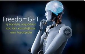 FreedomGPT -, ChatBot