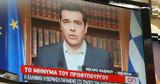 Σαν, 27 Ιουνίου, Τσίπρας,san, 27 iouniou, tsipras