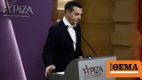 Εκλογές 2023, Αλέξη Τσίπρα, ΣΥΡΙΖΑ,ekloges 2023, alexi tsipra, syriza