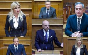 Μόλις 6, Βόρεια Ελλάδα, Αθηνοκεντρική, molis 6, voreia ellada, athinokentriki