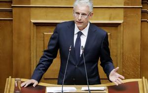 Σπύρος Πνευματικός, Παραδίδει, Ευβοίας, spyros pnevmatikos, paradidei, evvoias