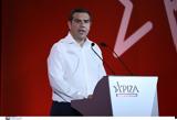 ΣΥΡΙΖΑ, Ώρα,syriza, ora