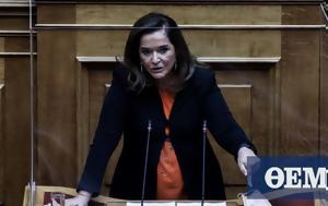 Μπακογιάννη, ΣΥΡΙΖΑ, bakogianni, syriza
